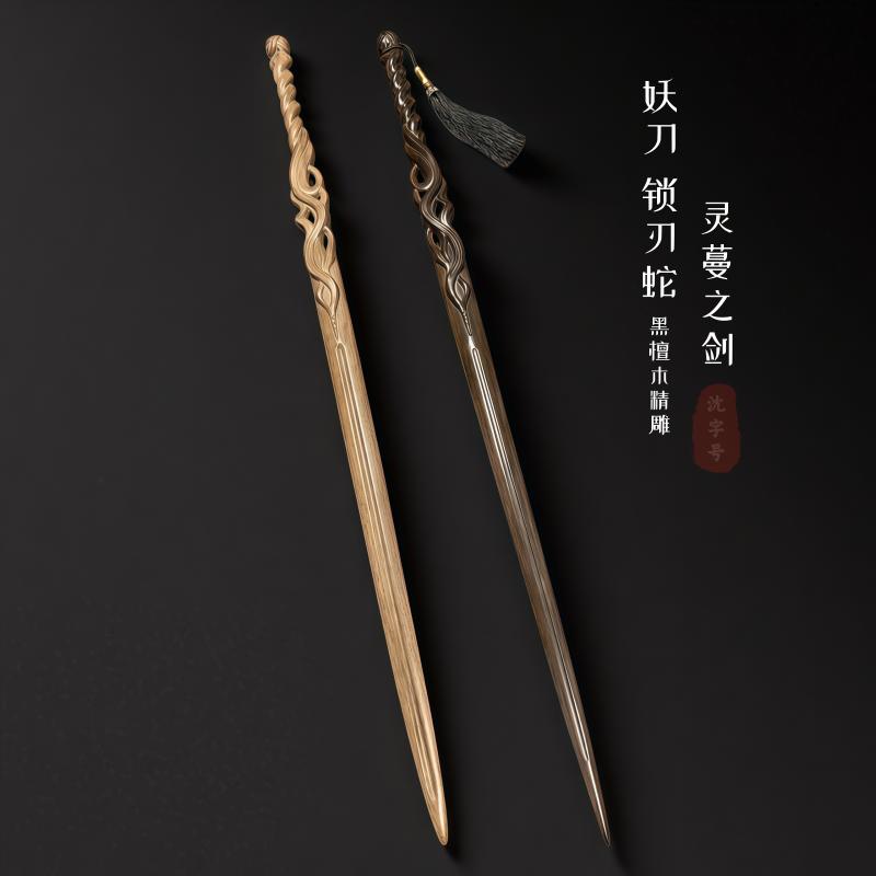 Purpleheart solid wood double-handed sword, Tai Chi wooden sword, hardwood staff, training wooden sword with traditional style