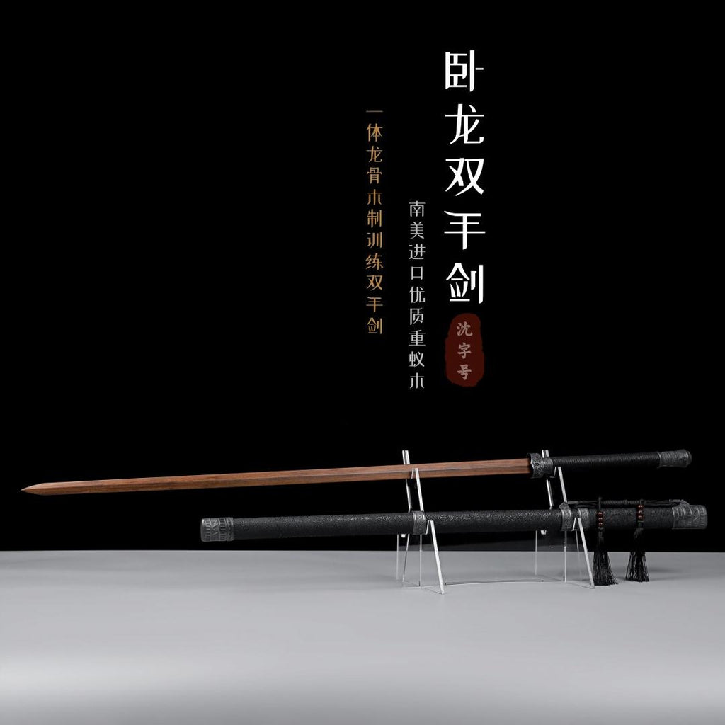 Heavy Beech Double-Bladed Sword with Integral Handle and Scabbard Tang Cross-Handed Sword with Double Blades Worn on Both Hands Solid Wood Practice and Training (Double-Bladed Sword)