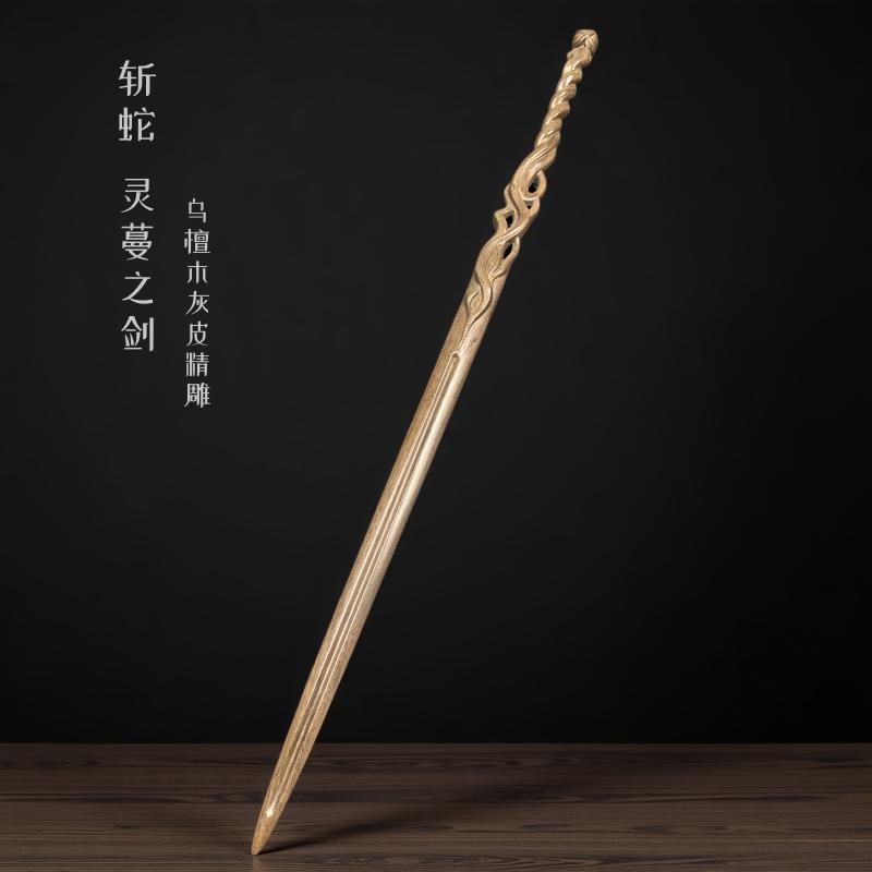 Purpleheart solid wood double-handed sword, Tai Chi wooden sword, hardwood staff, training wooden sword with traditional style