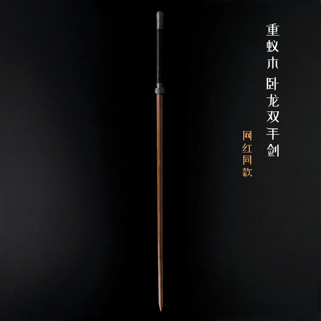 Heavy Beech Double-Bladed Sword with Integral Handle and Scabbard Tang Cross-Handed Sword with Double Blades Worn on Both Hands Solid Wood Practice and Training (Double-Bladed Sword)