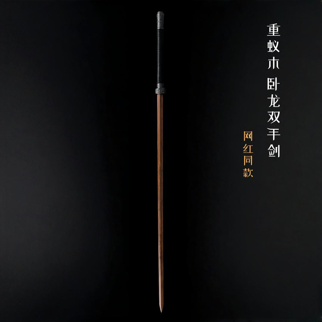 Heavy Beech Double-Bladed Sword with Integral Handle and Scabbard Tang Cross-Handed Sword with Double Blades Worn on Both Hands Solid Wood Practice and Training (Double-Bladed Sword)